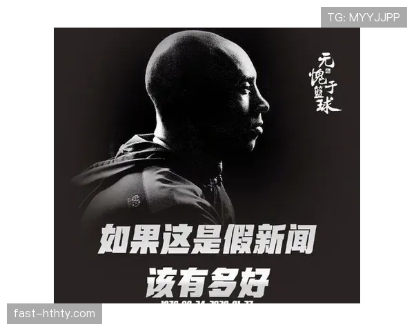 科比凌晨四点的洛杉矶，比你的年终奖还早到