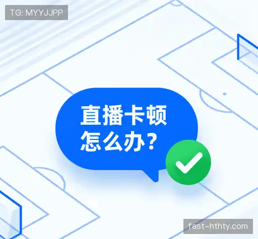 问题解答港